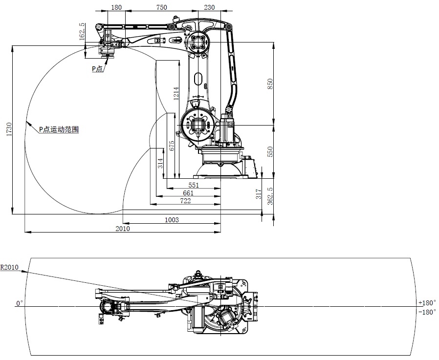 ESTUN ER60-2000-PL-CE 4-Achs-Palettierroboter – weitere Produktansicht